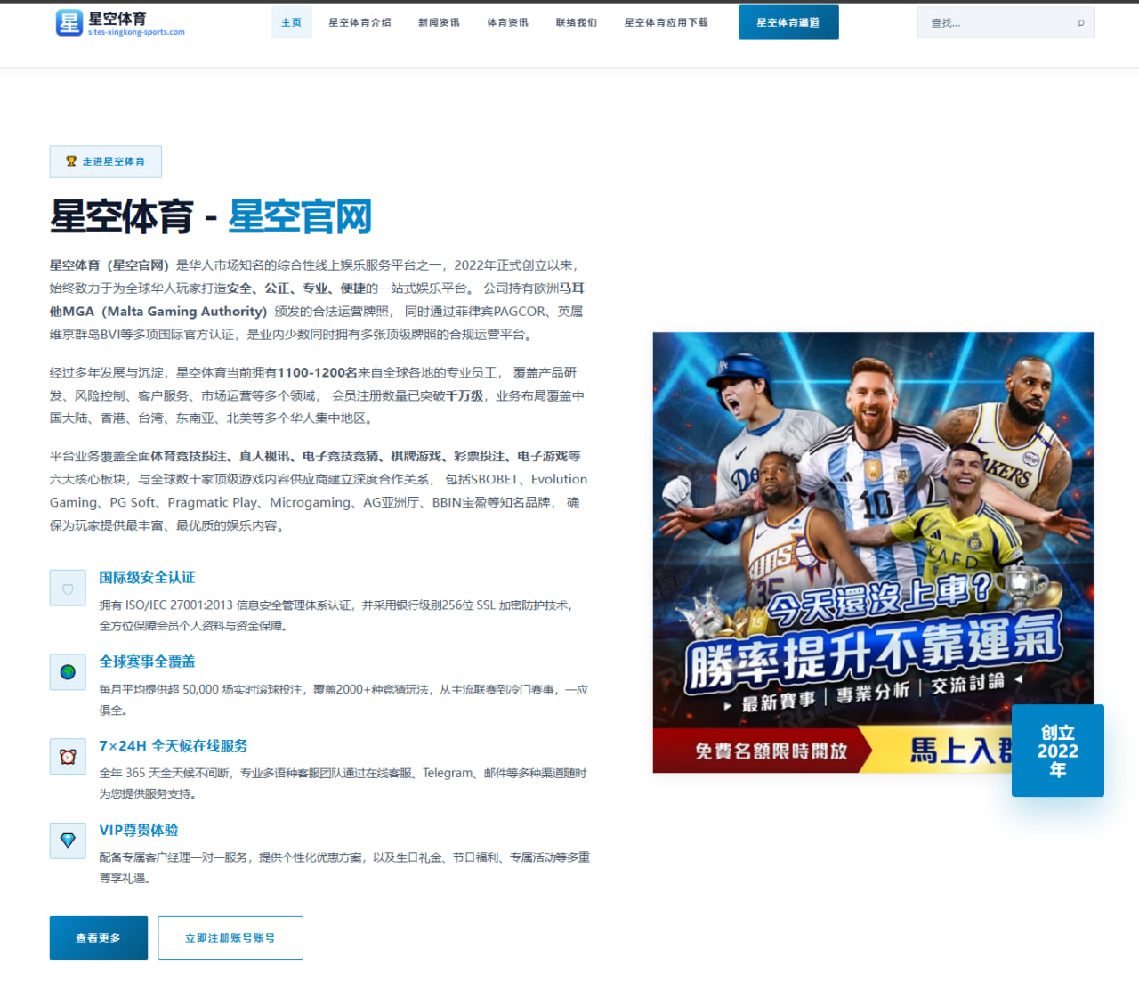 阿尔卡拉斯硬地战术进化：反手提升或成多伦多决赛击败辛纳关键