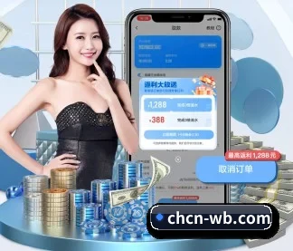 万博体育 APP